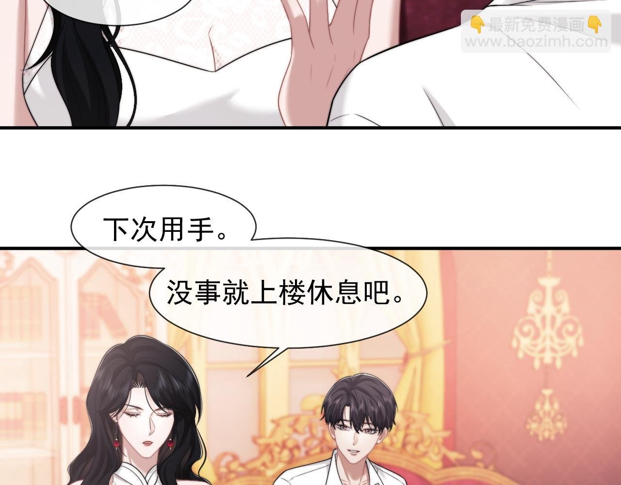 第44话 这孩子不好治