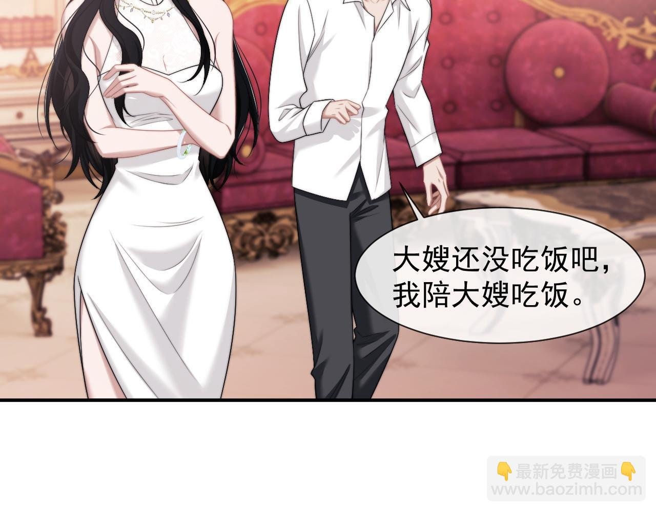 第44话 这孩子不好治