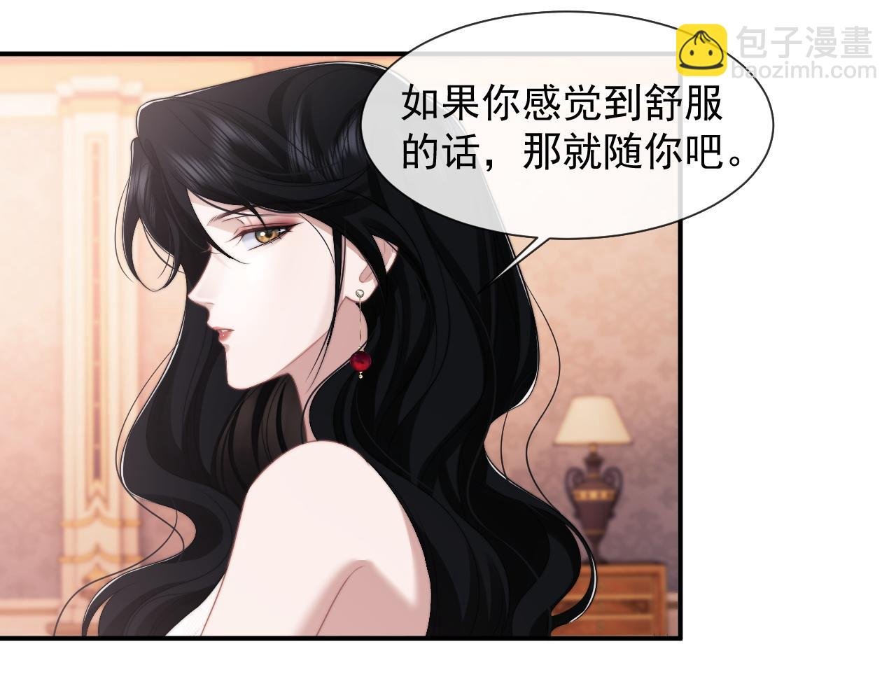 第44话 这孩子不好治