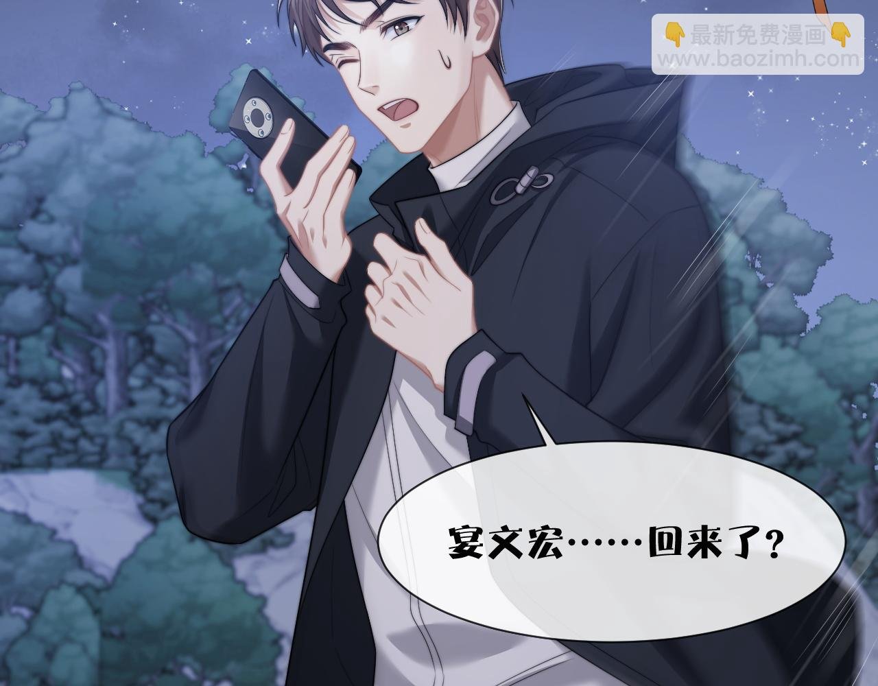 第44话 这孩子不好治