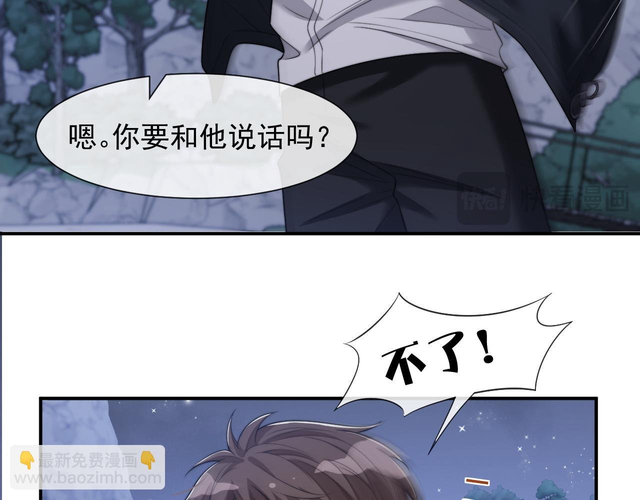 第44话 这孩子不好治