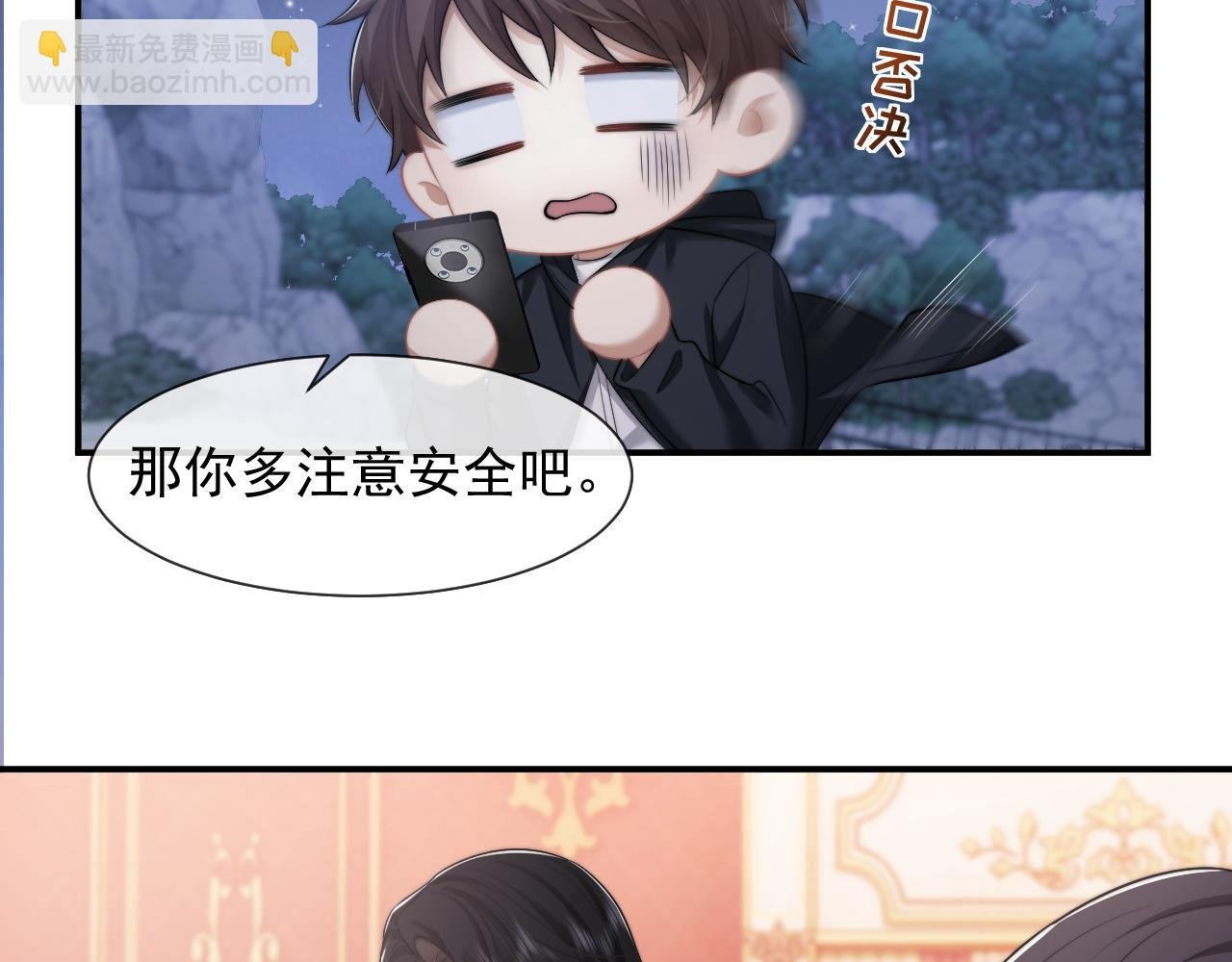 第44话 这孩子不好治
