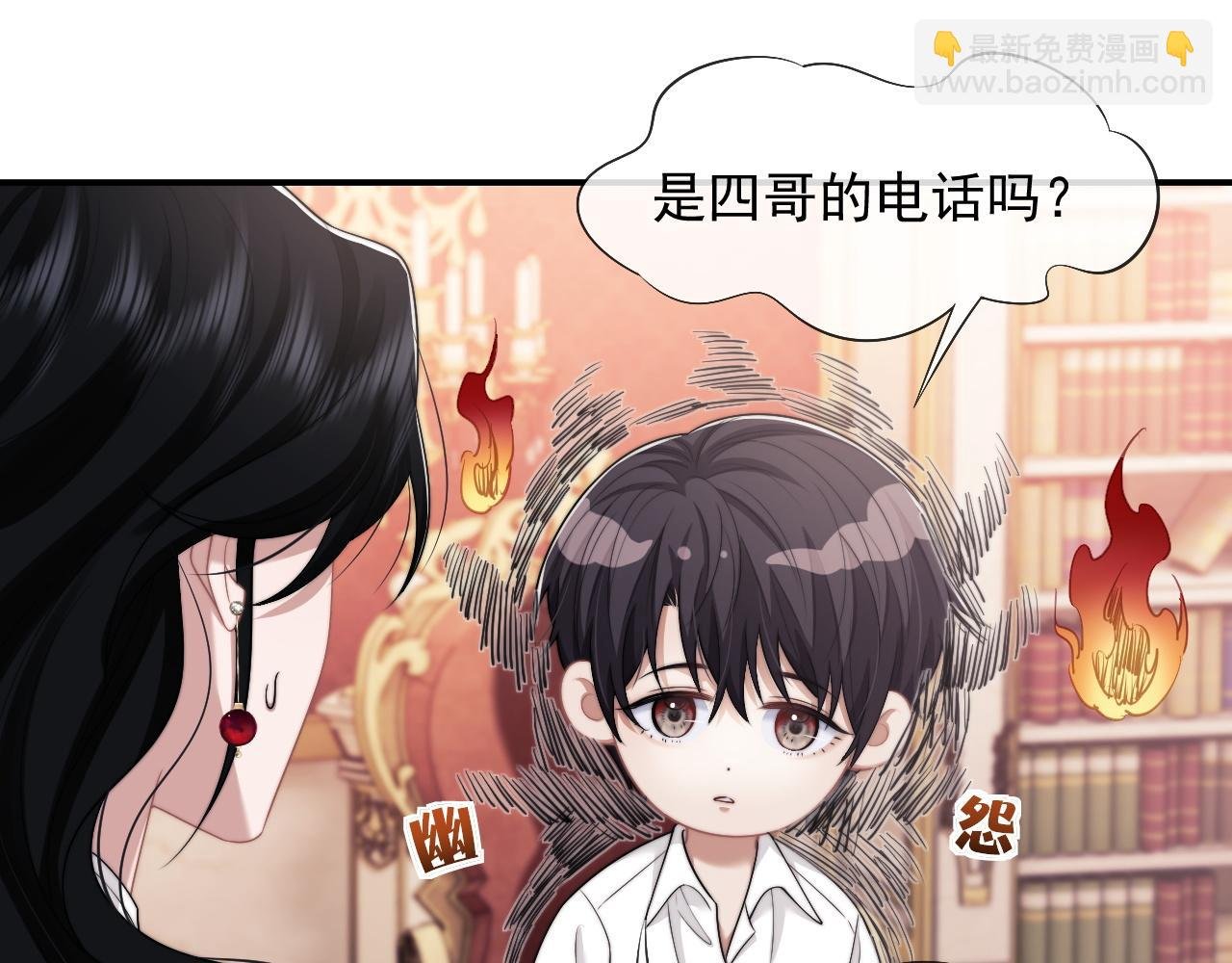 第44话 这孩子不好治