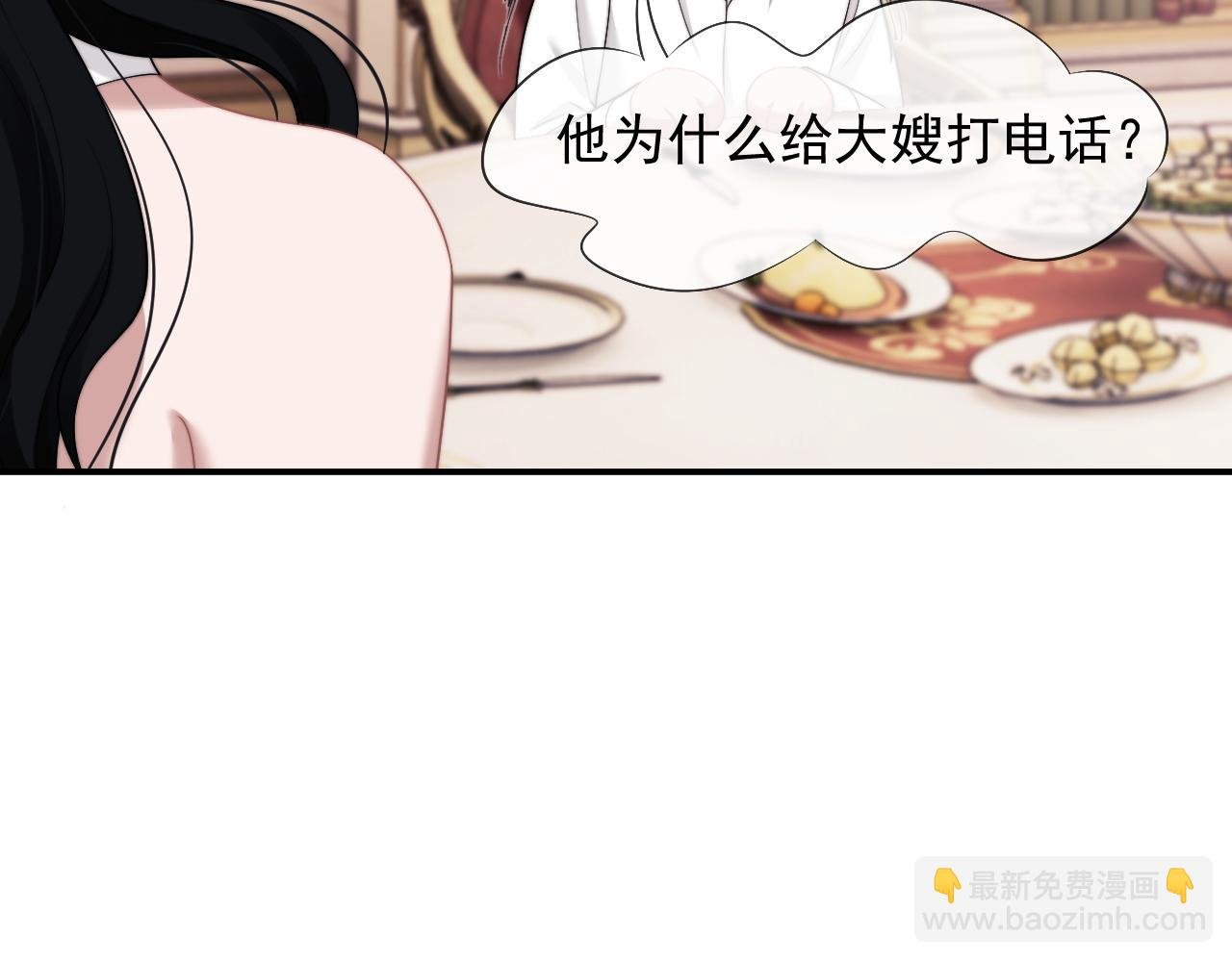第44话 这孩子不好治