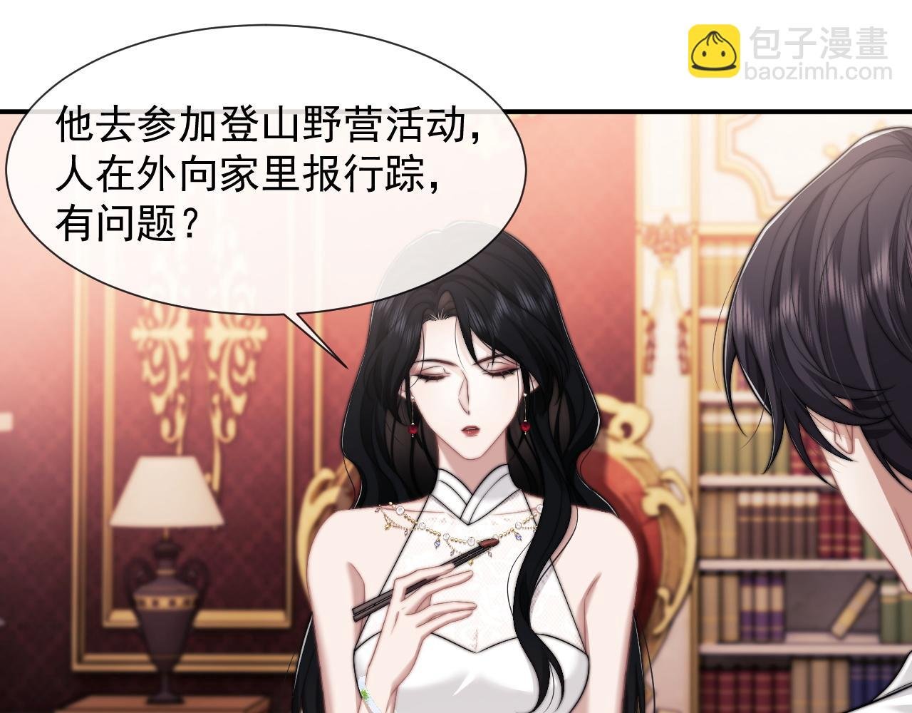 第44话 这孩子不好治