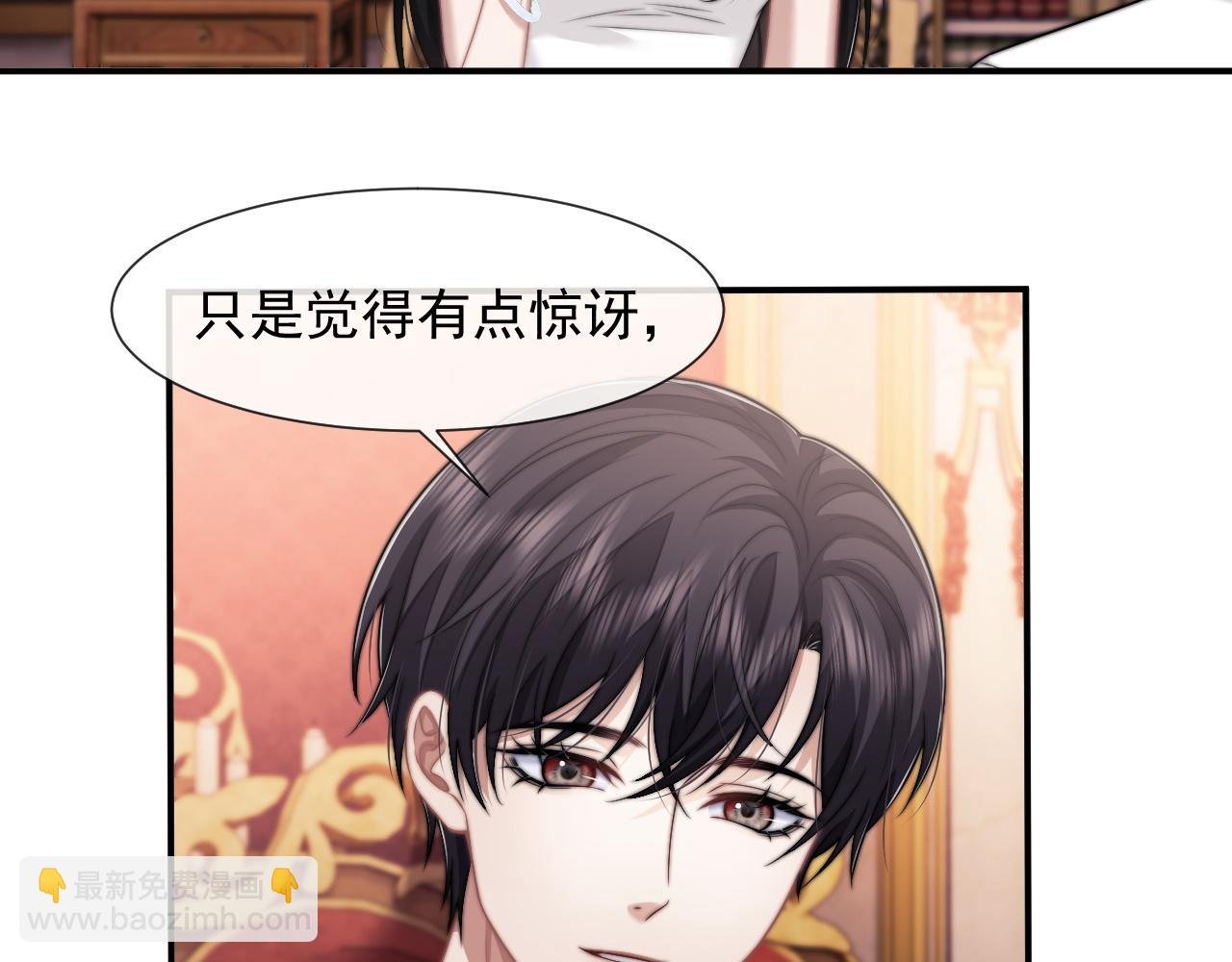第44话 这孩子不好治