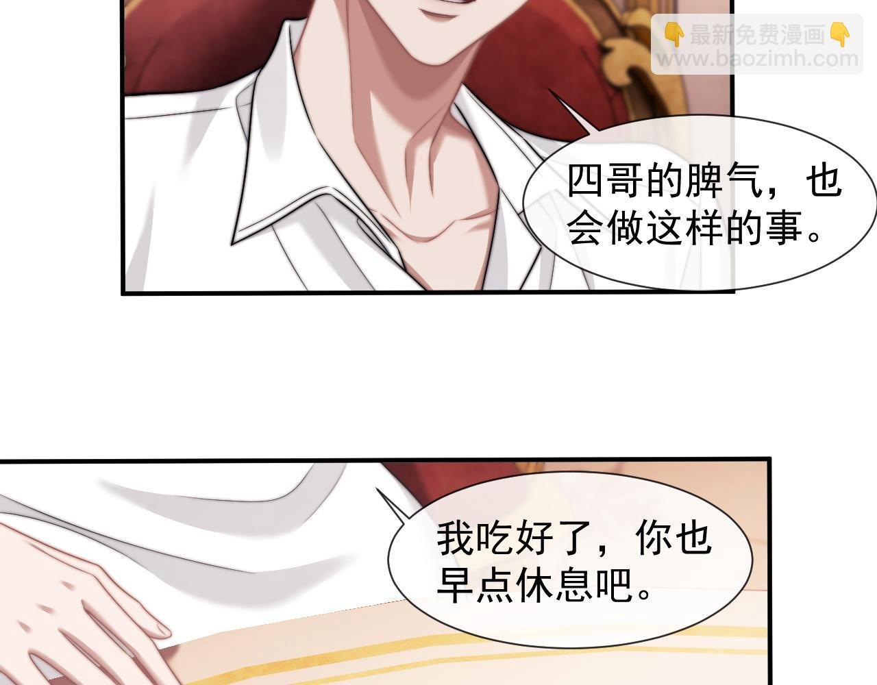第44话 这孩子不好治