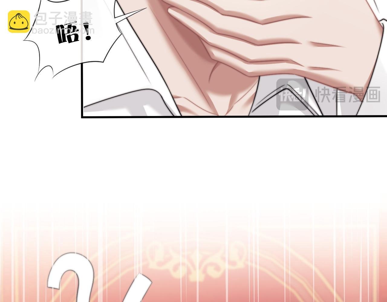 第44话 这孩子不好治