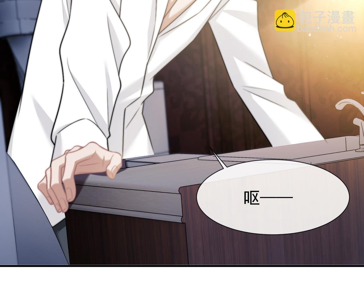 第44话 这孩子不好治