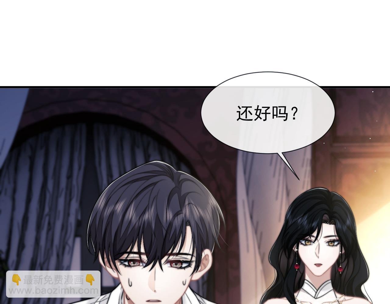 第44话 这孩子不好治