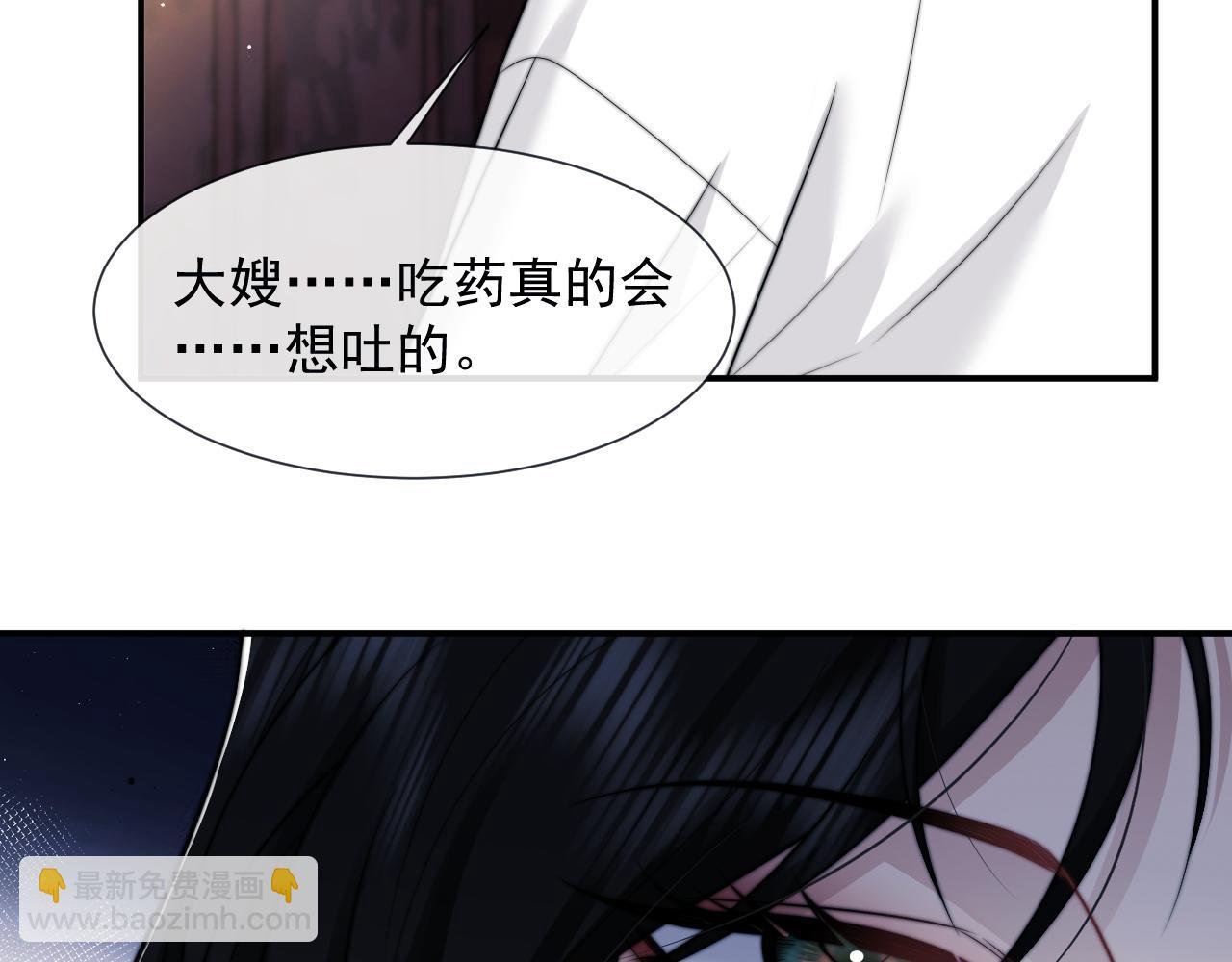 第44话 这孩子不好治