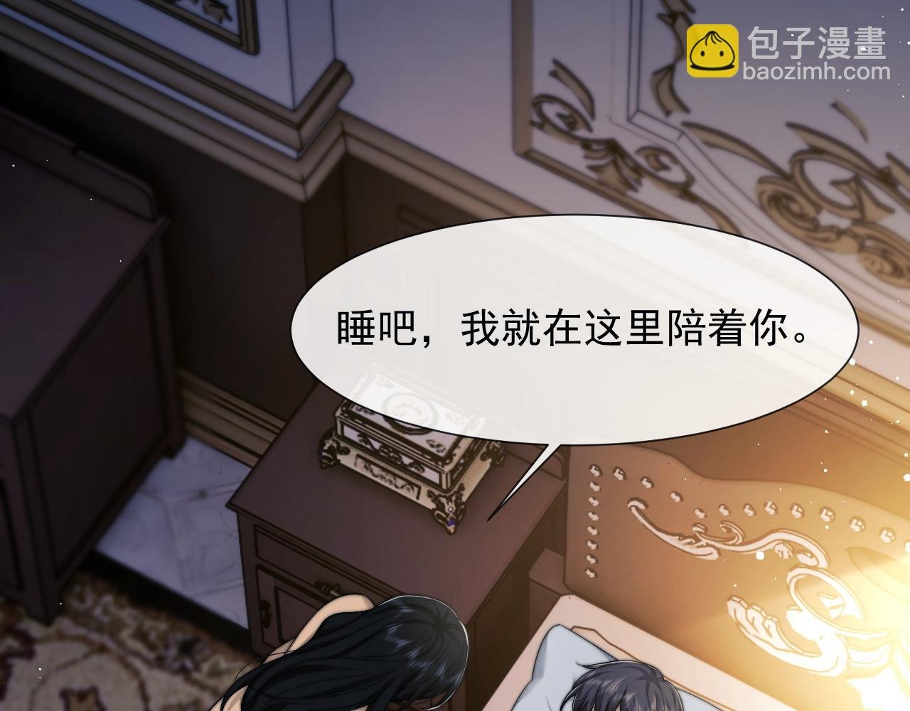 第44话 这孩子不好治