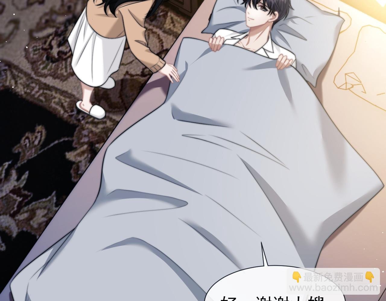 第44话 这孩子不好治
