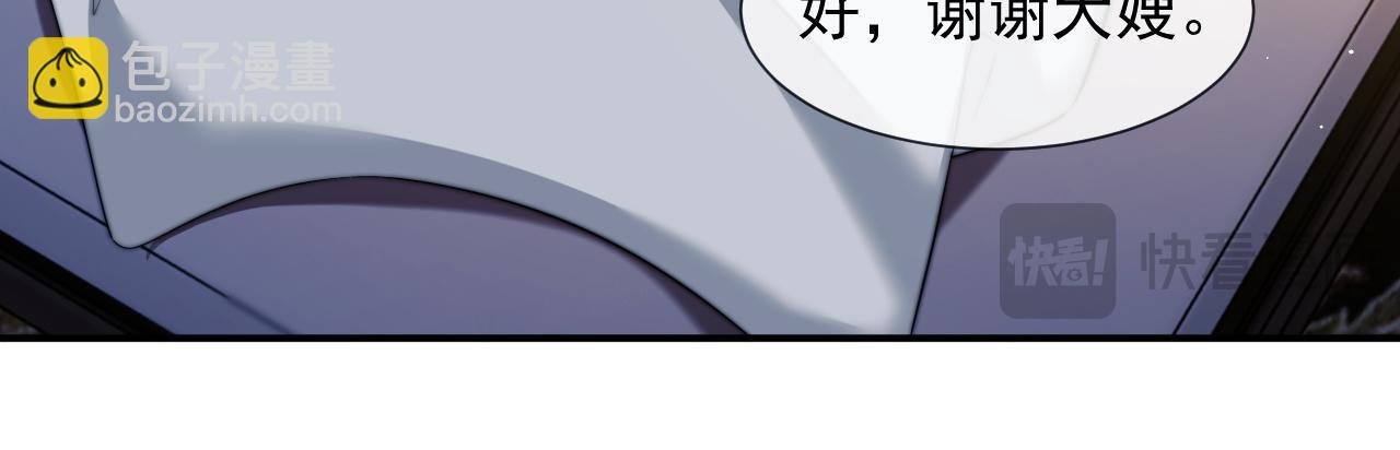 第44话 这孩子不好治