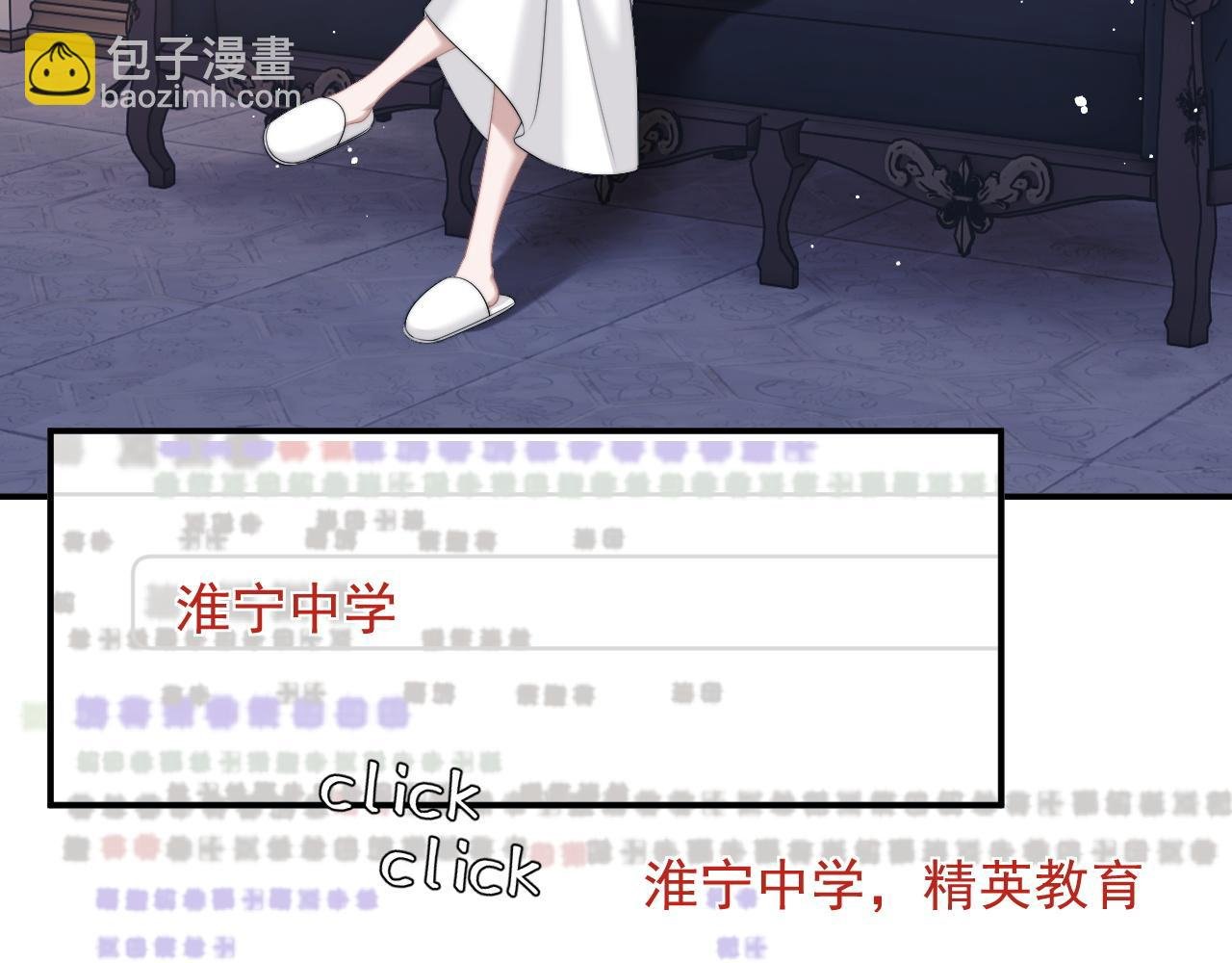 第44话 这孩子不好治