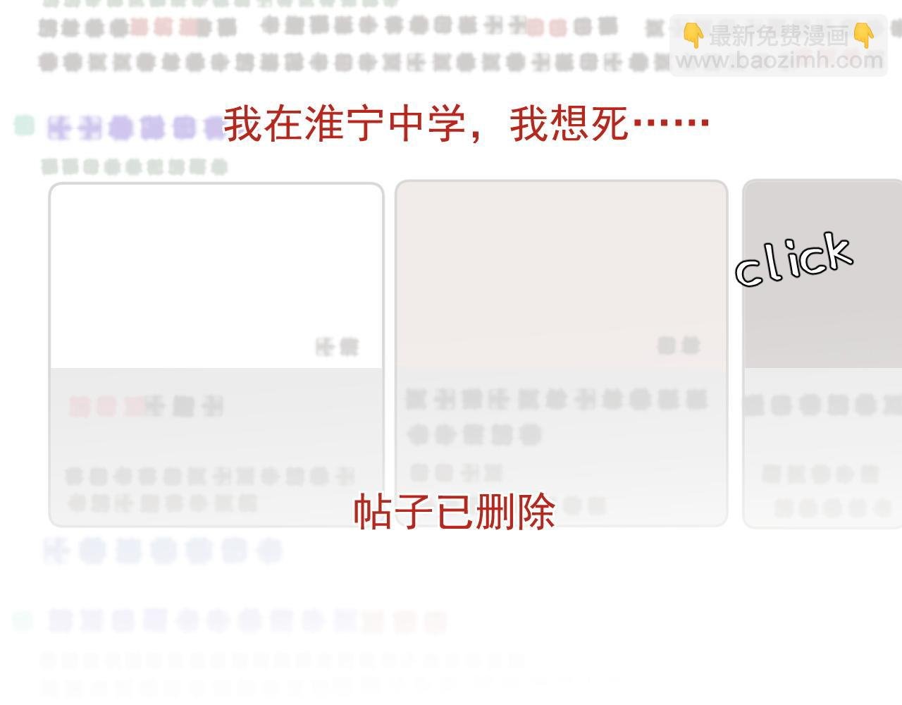 第44话 这孩子不好治