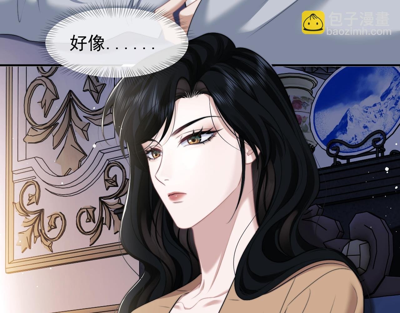 第44话 这孩子不好治