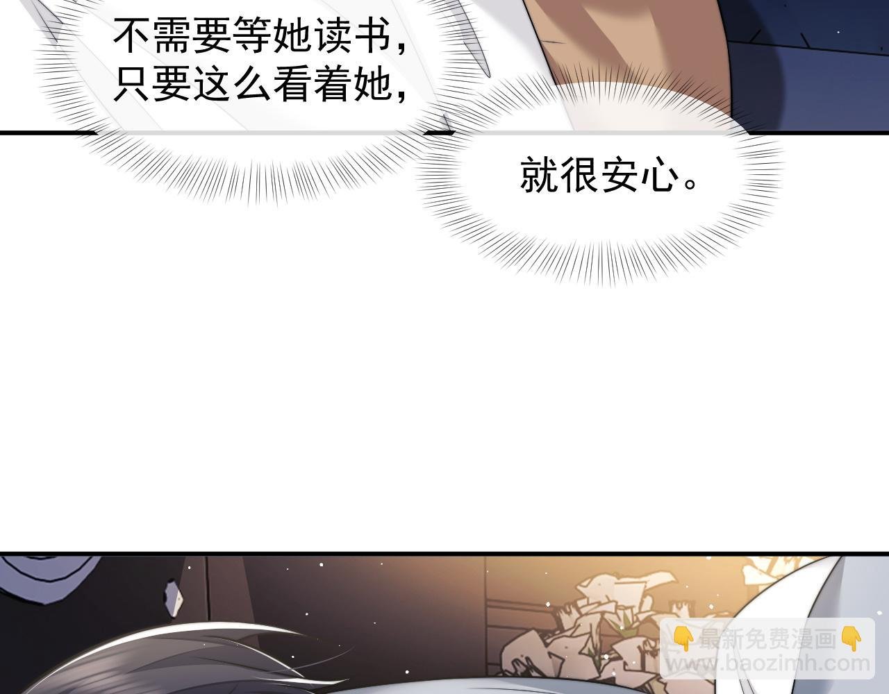 第44话 这孩子不好治