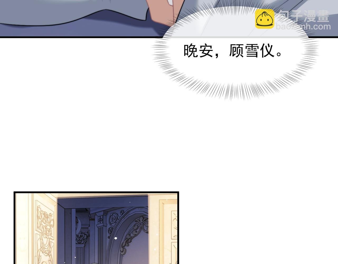 第44话 这孩子不好治