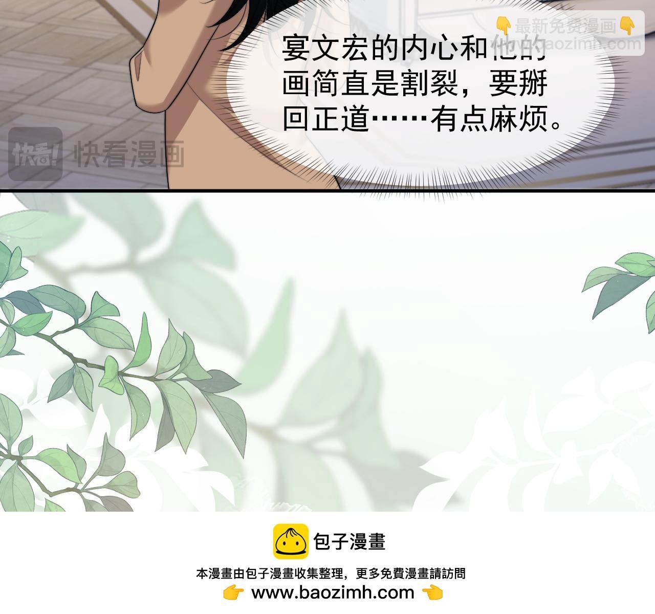 第44话 这孩子不好治