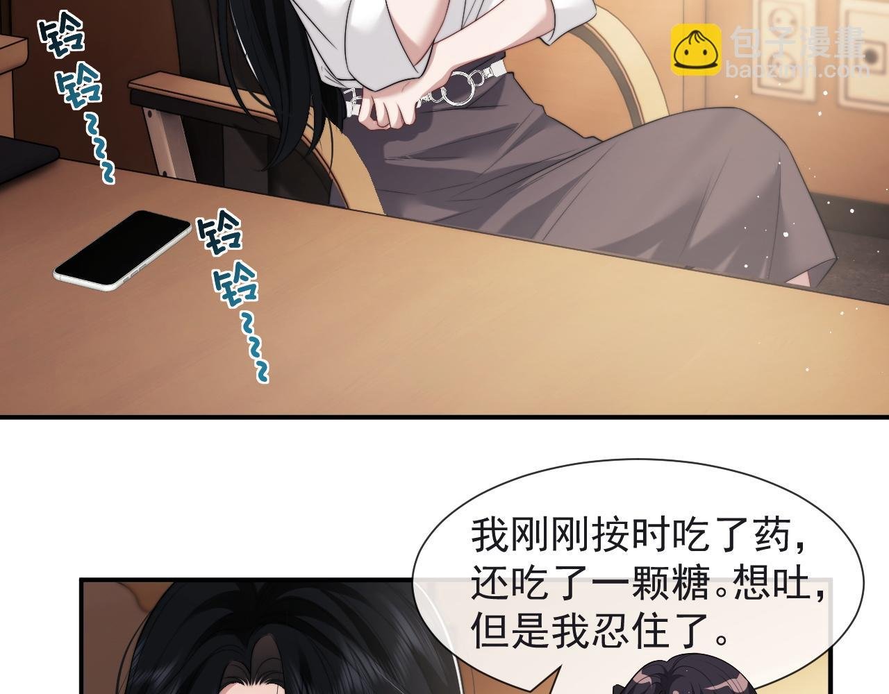 第45话 宴小少爷是粘人精