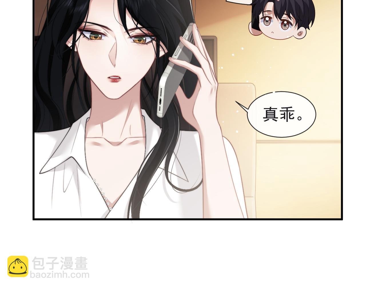 第45话 宴小少爷是粘人精