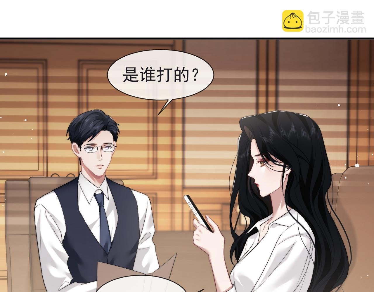 第45话 宴小少爷是粘人精