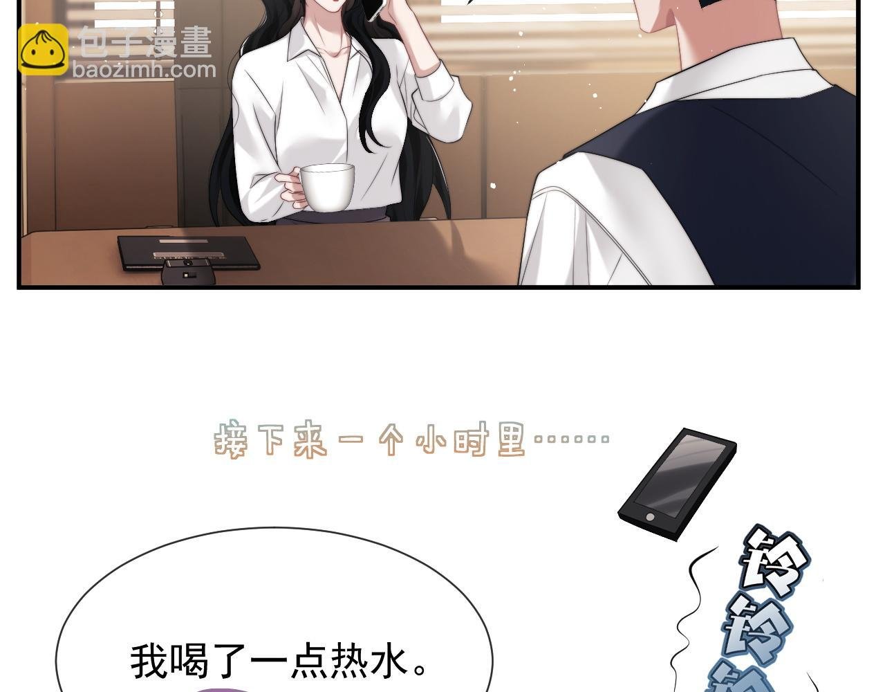 第45话 宴小少爷是粘人精