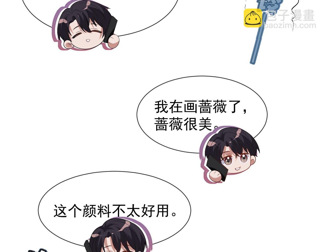 第45话 宴小少爷是粘人精