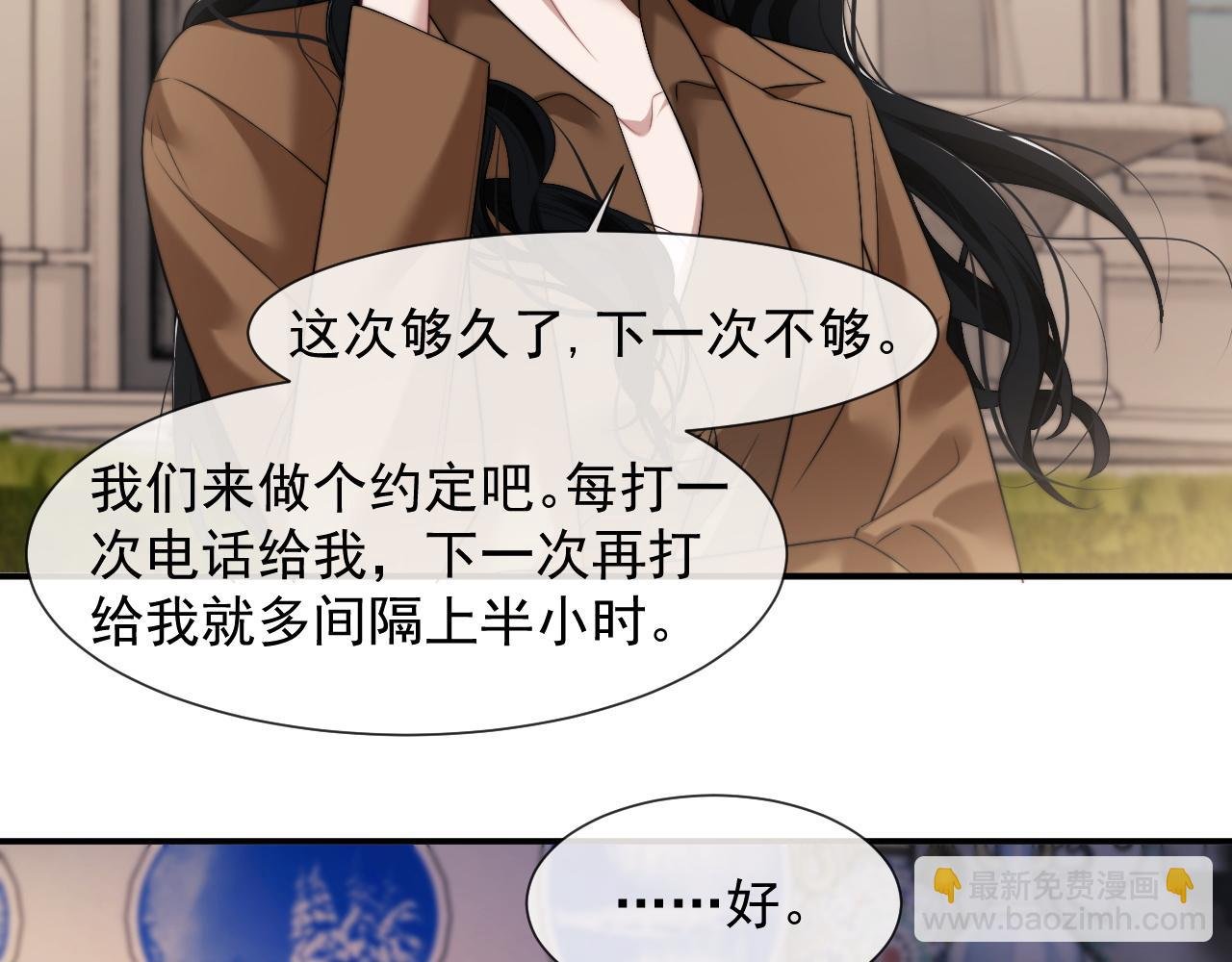 第45话 宴小少爷是粘人精