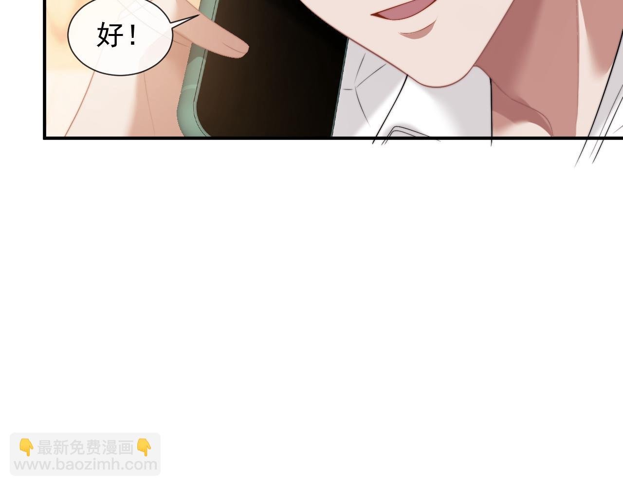 第45话 宴小少爷是粘人精