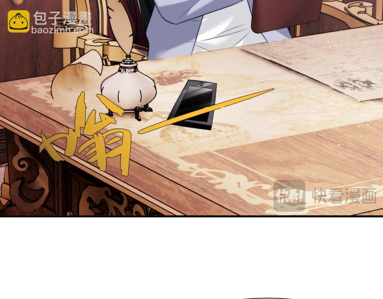 第45话 宴小少爷是粘人精