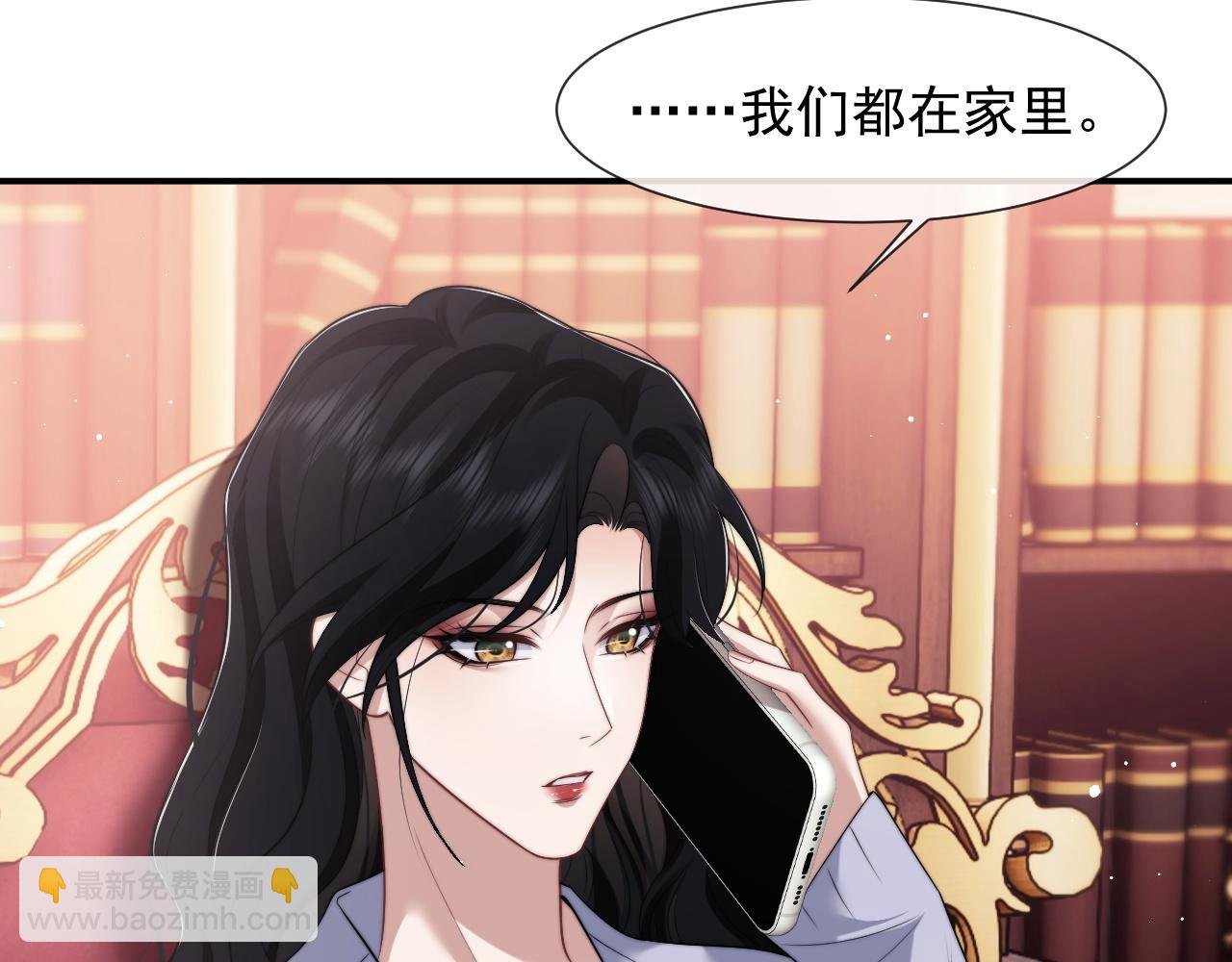 第45话 宴小少爷是粘人精