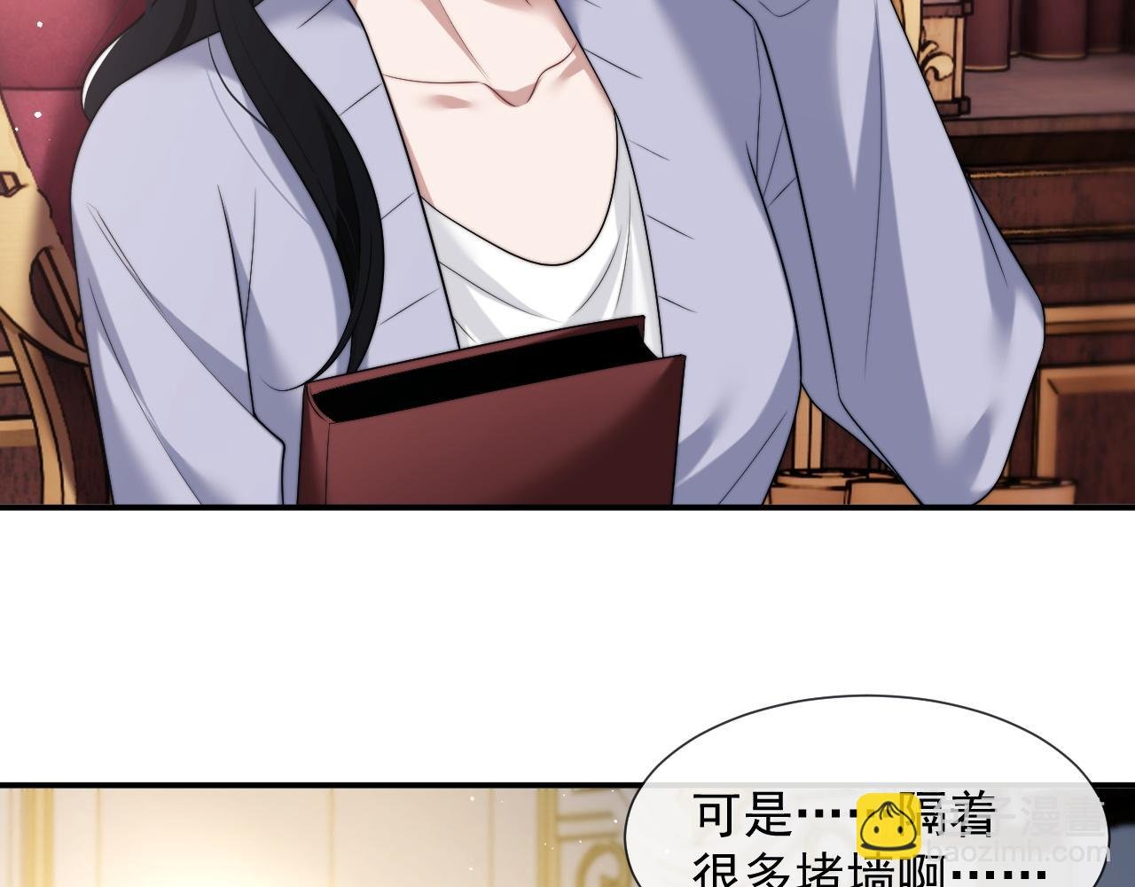 第45话 宴小少爷是粘人精