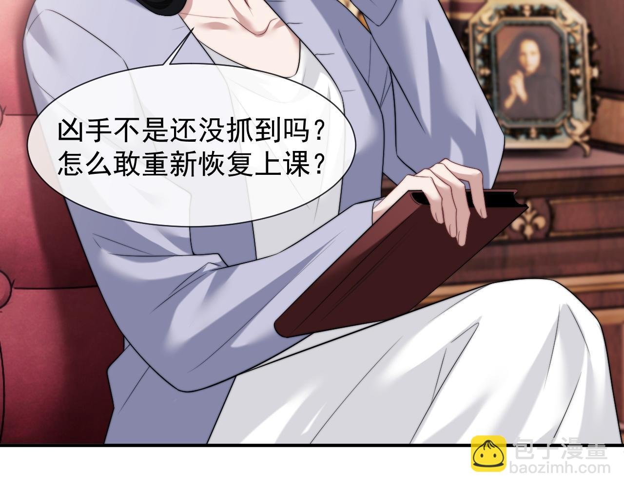 第45话 宴小少爷是粘人精