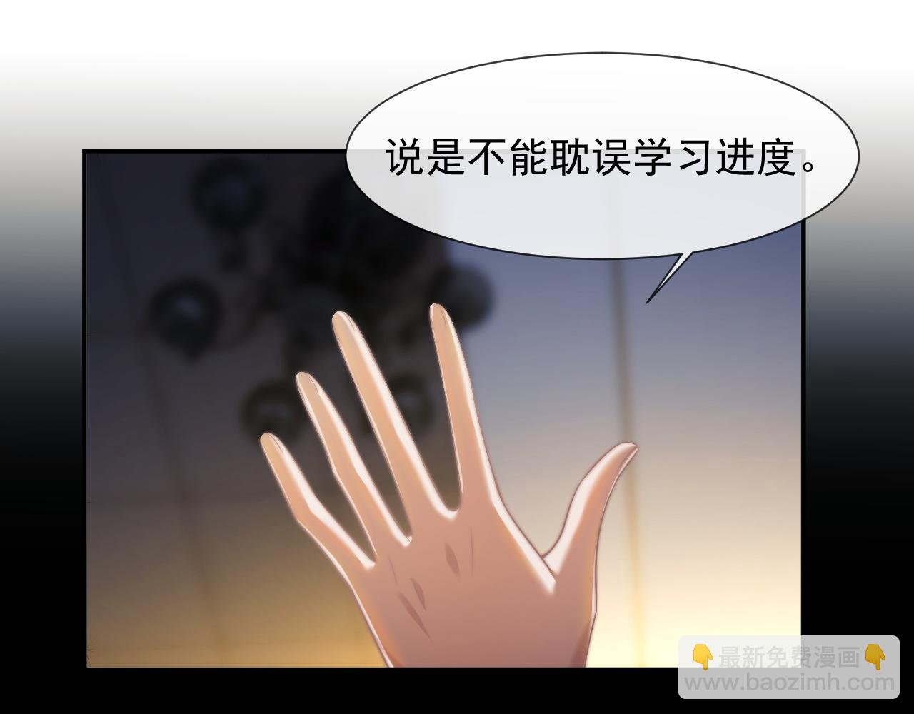 第45话 宴小少爷是粘人精