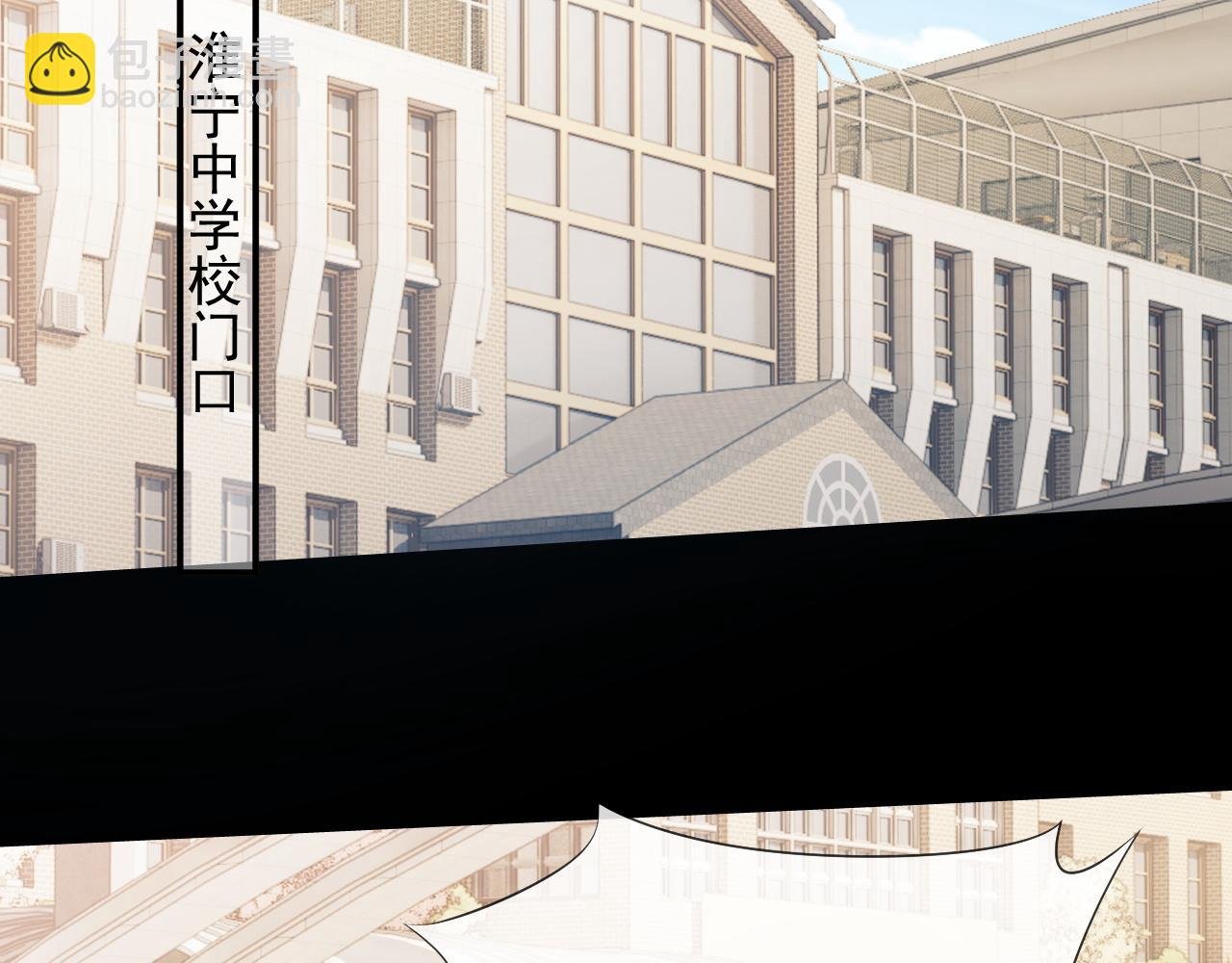 第45话 宴小少爷是粘人精