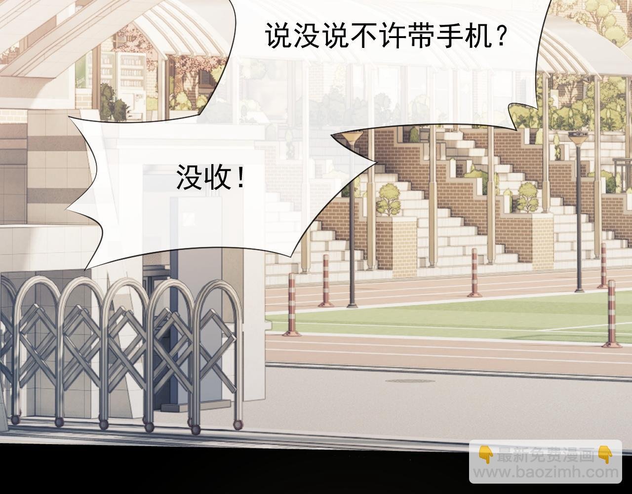 第45话 宴小少爷是粘人精
