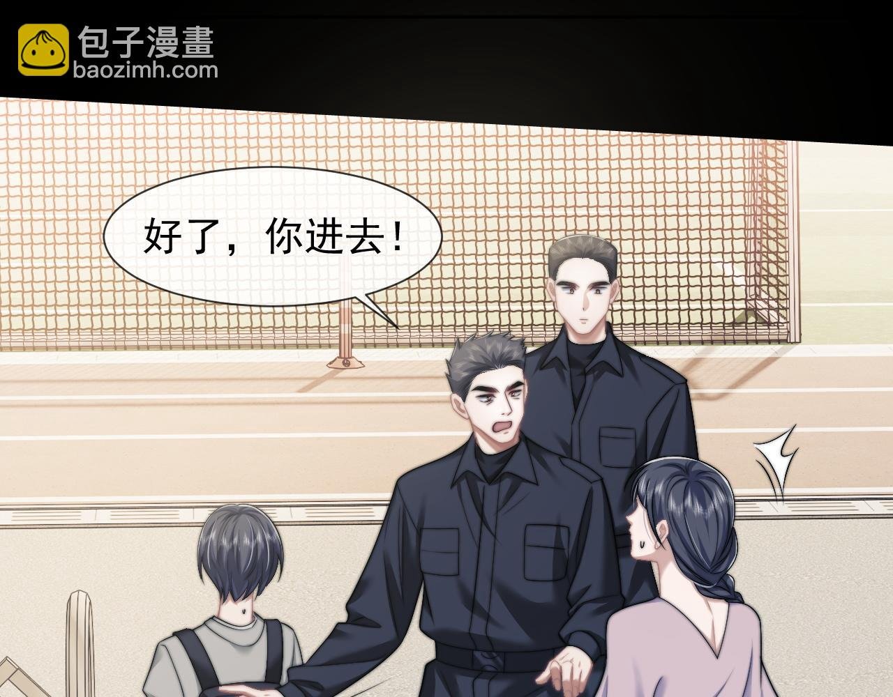 第45话 宴小少爷是粘人精