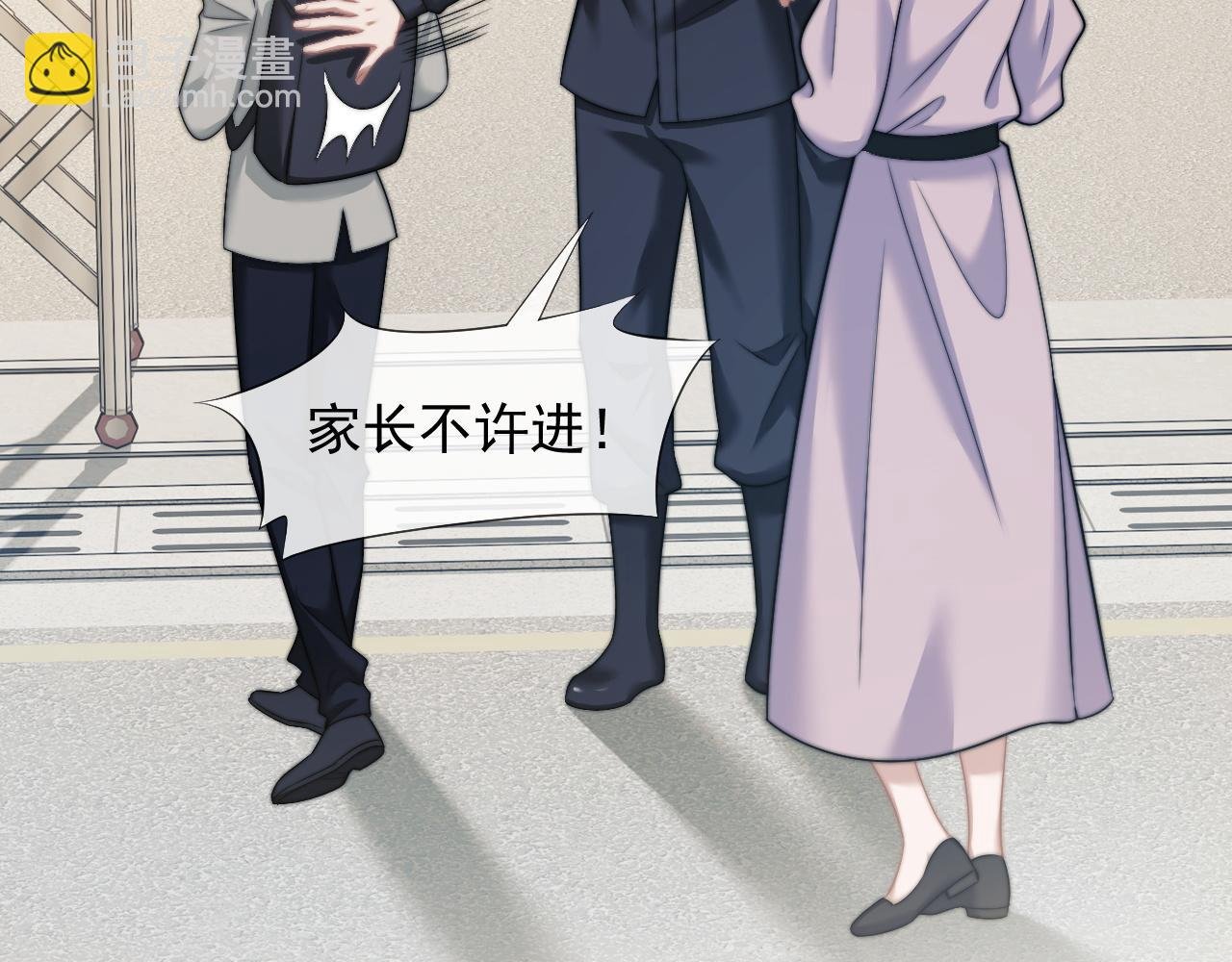 第45话 宴小少爷是粘人精