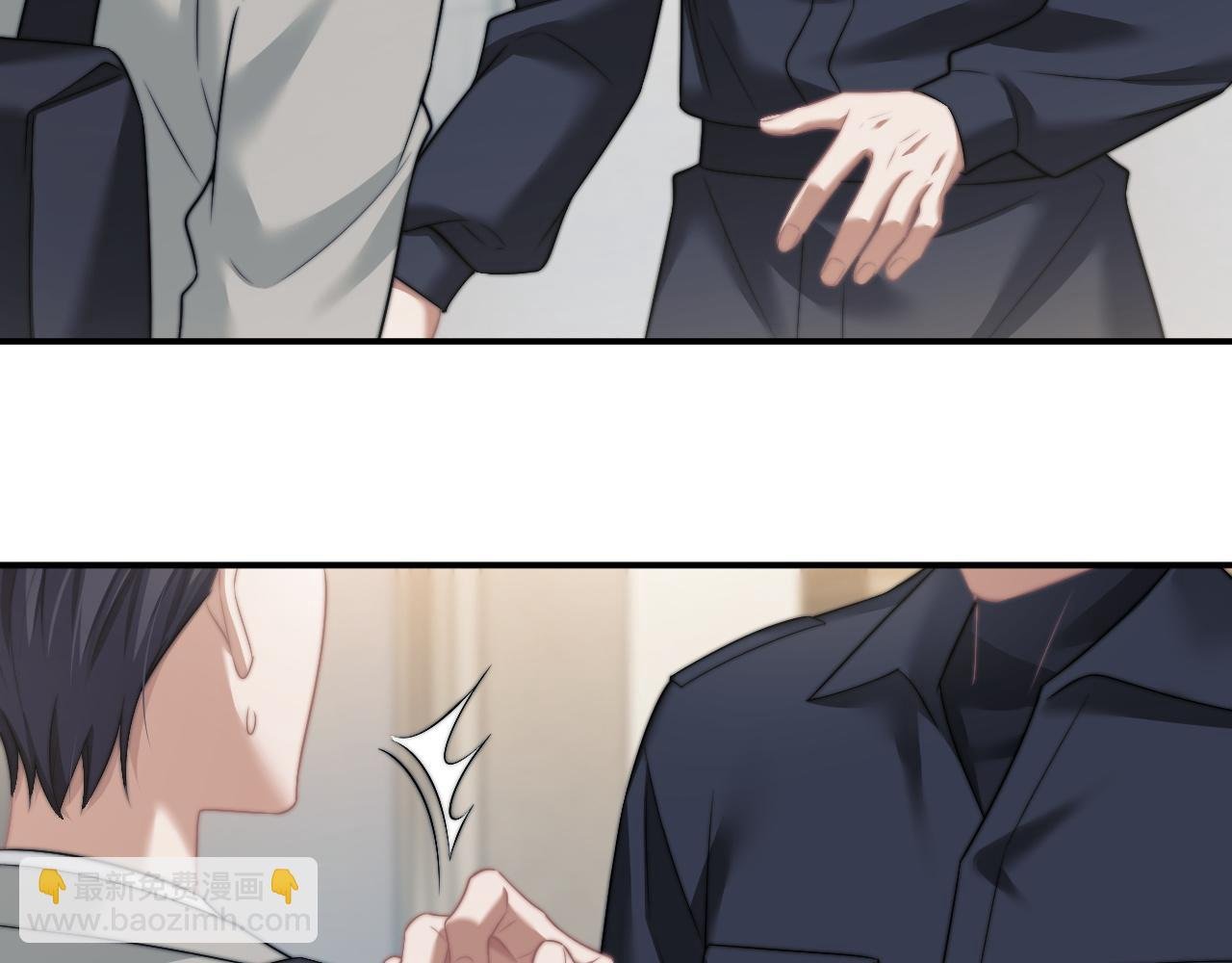 第45话 宴小少爷是粘人精