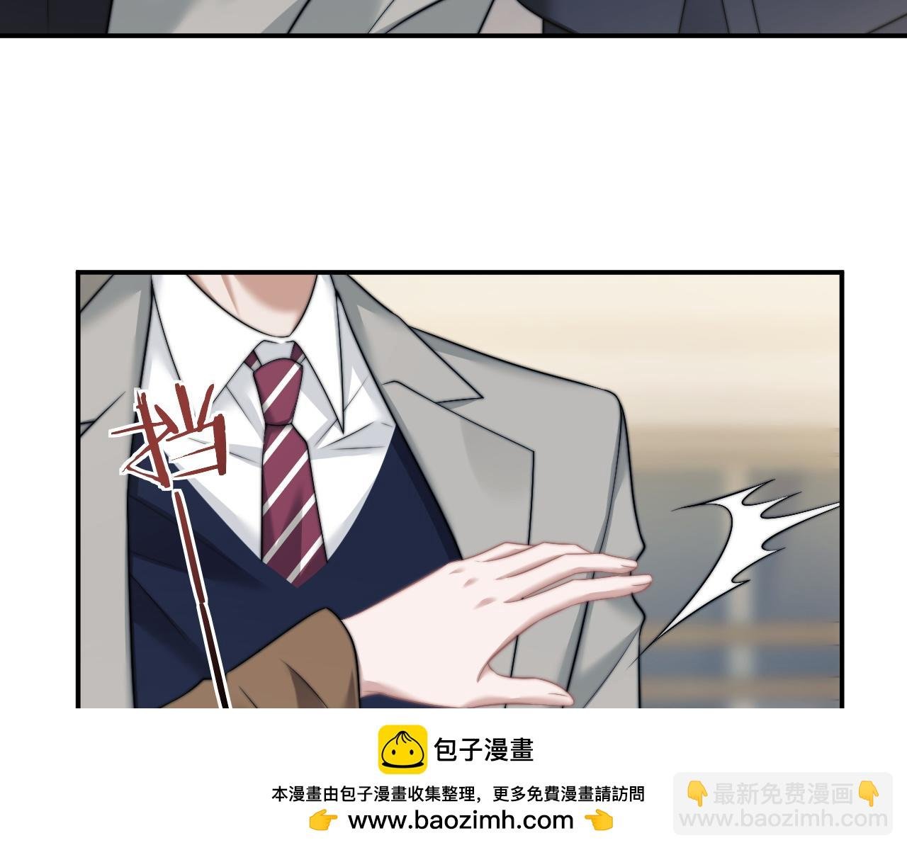 第45话 宴小少爷是粘人精