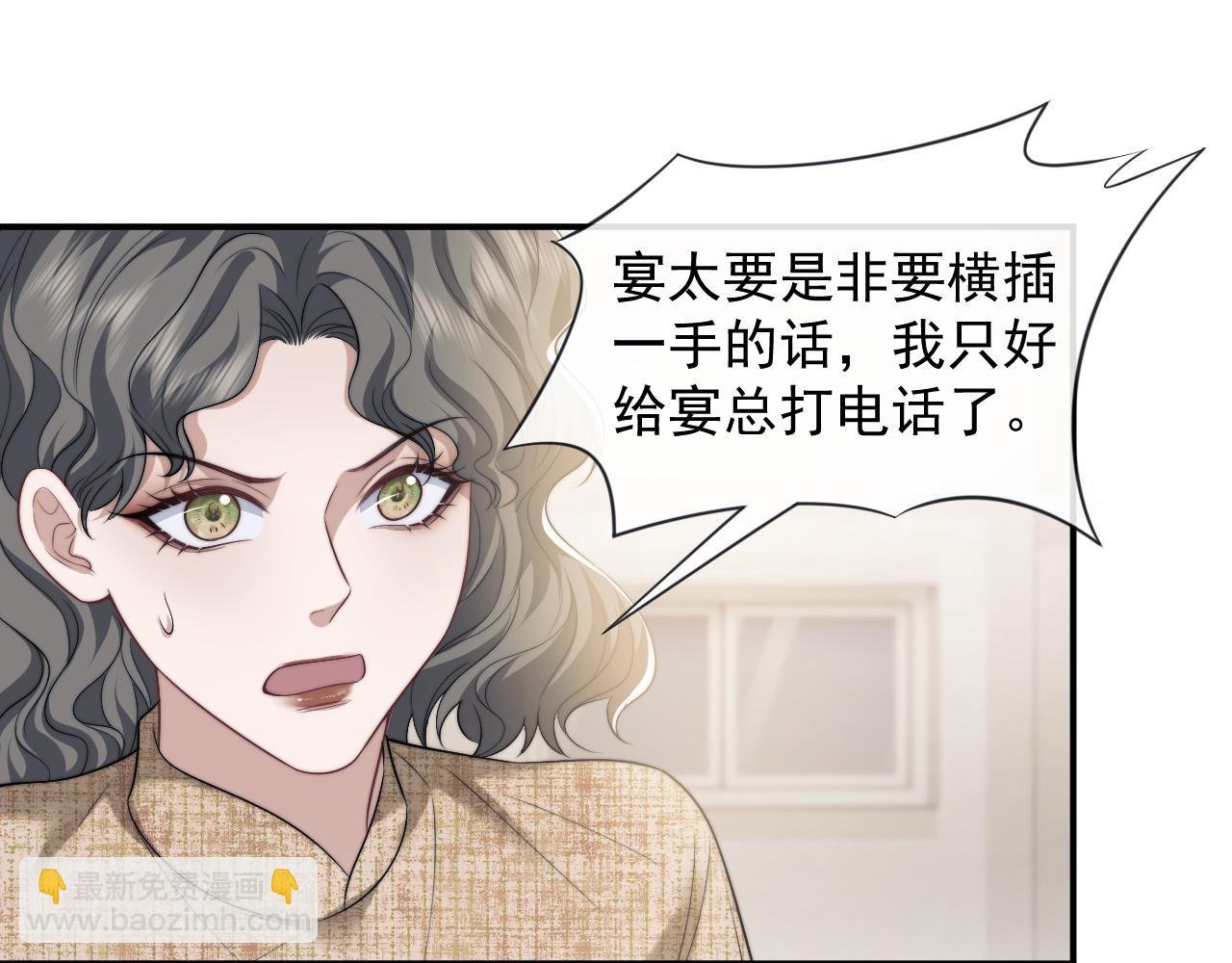 第47话 淮宁中学的秘密