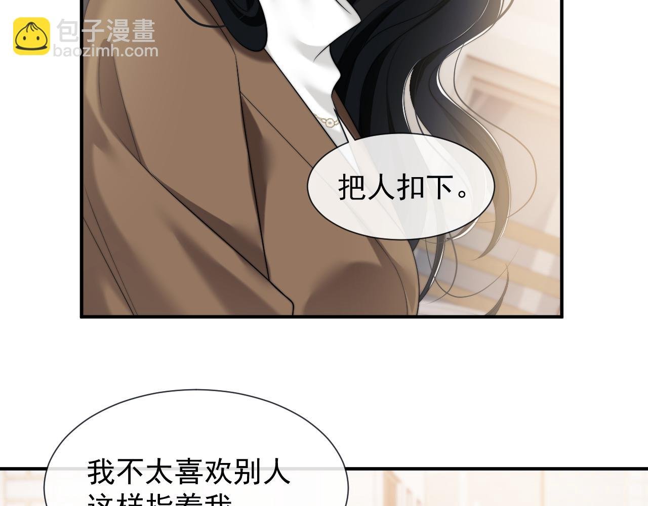 第47话 淮宁中学的秘密