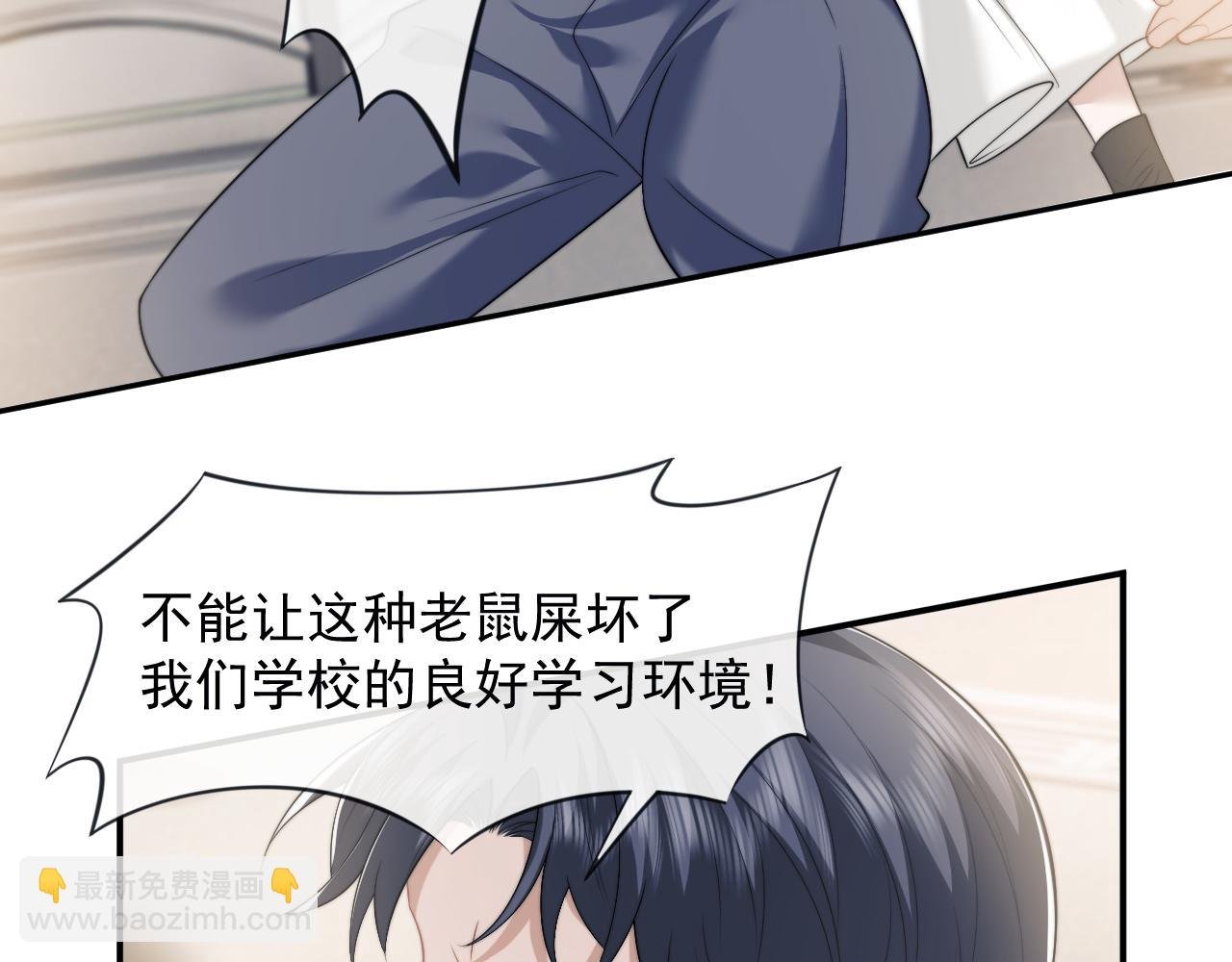 第47话 淮宁中学的秘密