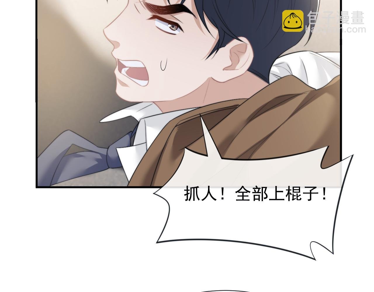 第47话 淮宁中学的秘密