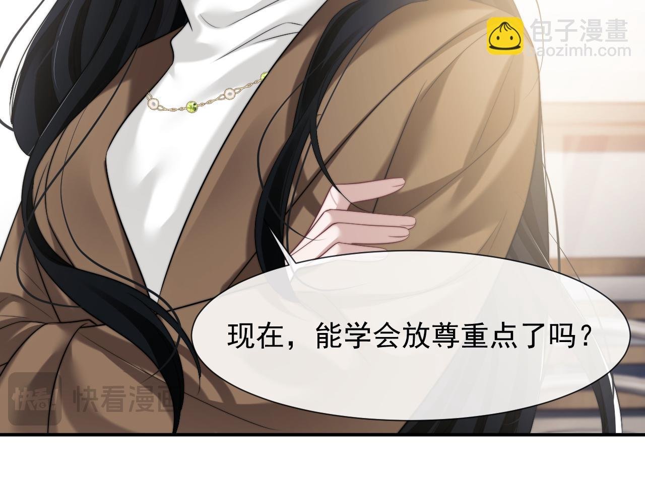 第47话 淮宁中学的秘密