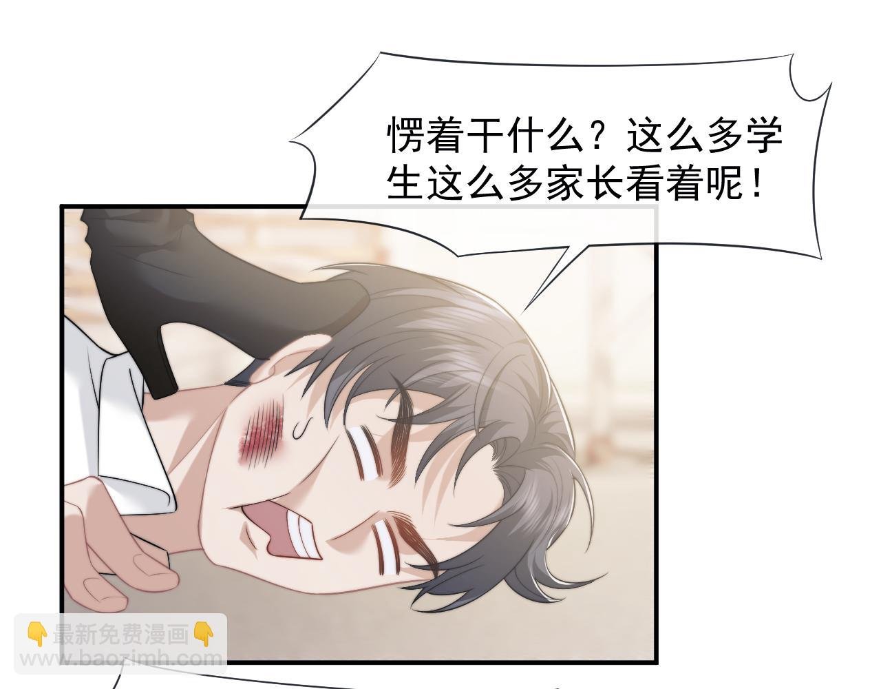 第47话 淮宁中学的秘密