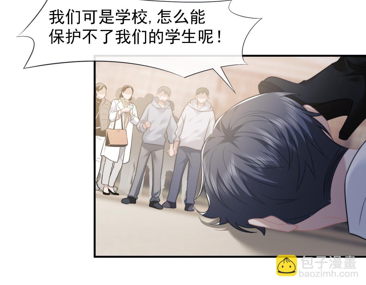 第47话 淮宁中学的秘密