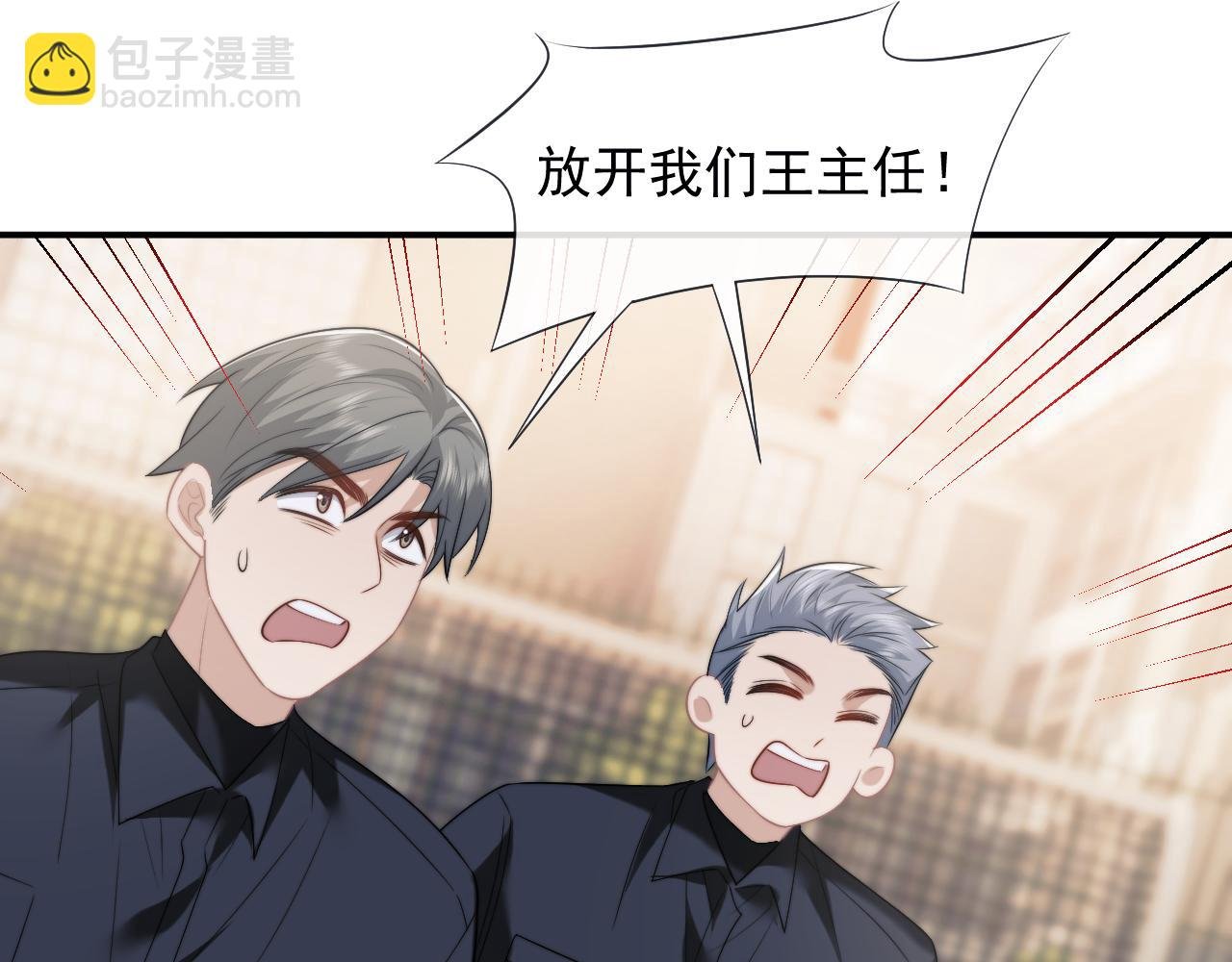 第47话 淮宁中学的秘密